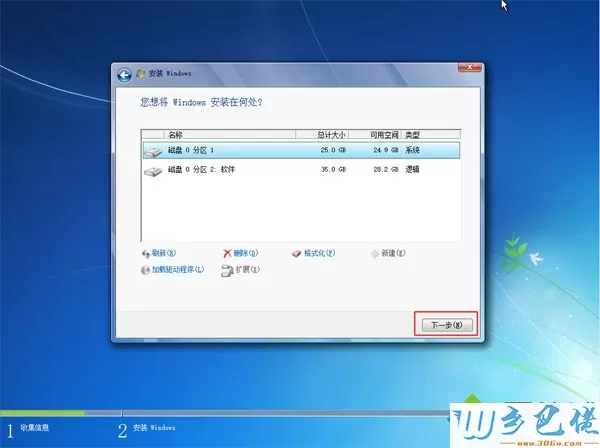 win10怎么一键重装win7