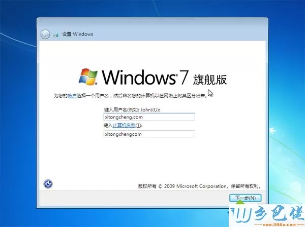 自带win10硬盘安装win7怎么装