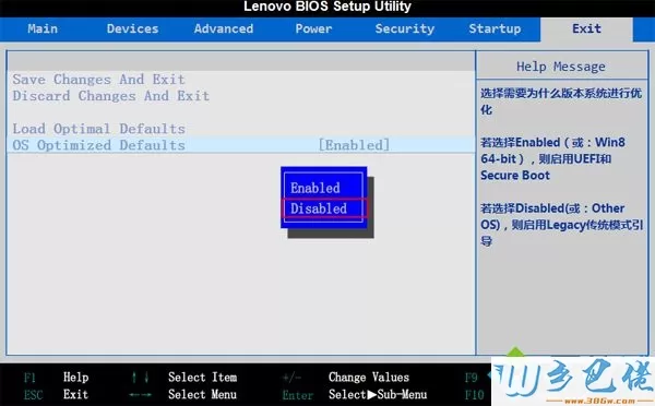 联想一体机装win7系统怎么装