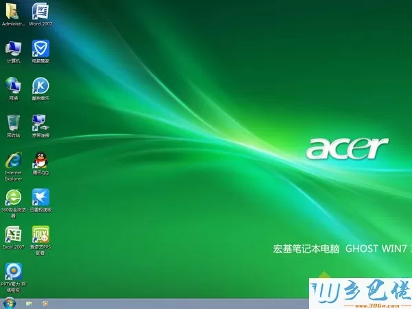 acer笔记本怎么用u盘装系统