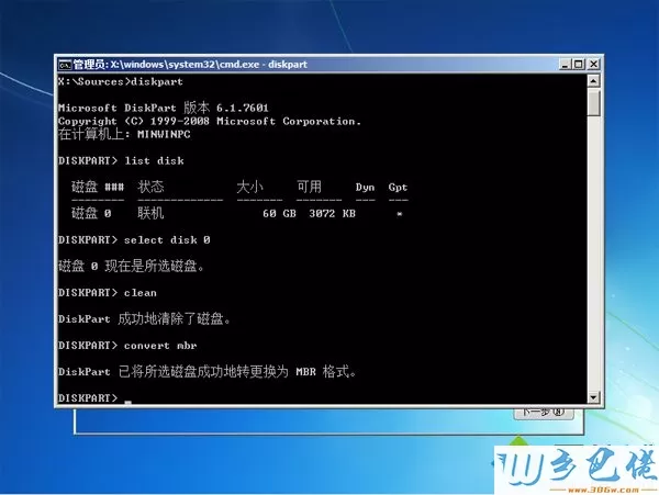 u盘安装32位win10失败怎么办 u盘无法安装32位windows10解决方法