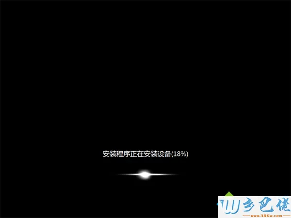 U盘安装非ghost win7系统步骤9