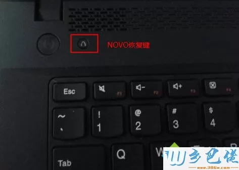 联想g500进bios设置 NOVO键 图1