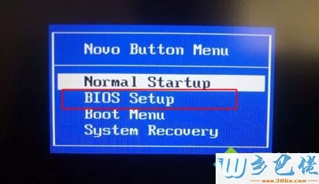联想g500进bios设置 NOVO键 图2