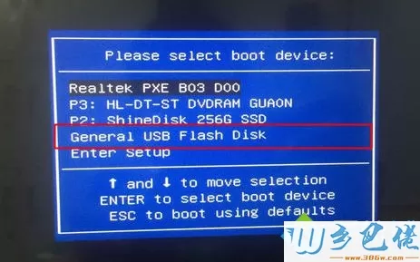 雨林木风win7旗舰版U盘安装步骤 图1