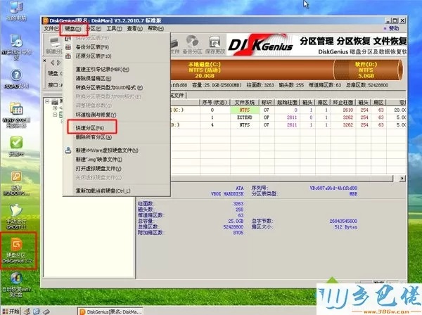 雨林木风win7旗舰版U盘安装步骤 图3