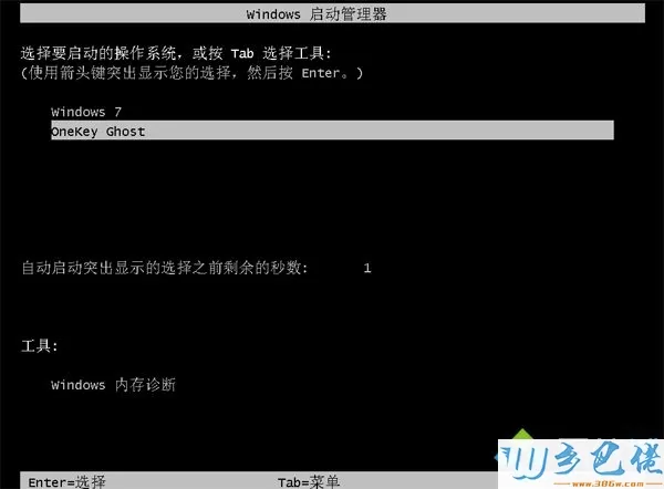 雨林木风安装win7系统步骤