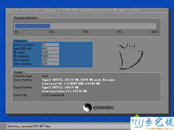 深度技术win7系统怎么安装