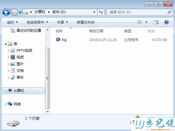 笔记本一键重装系统win7步骤 图1