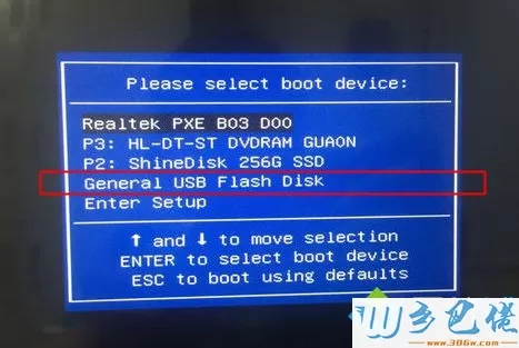 用pe进入win7重置密码步骤 图1