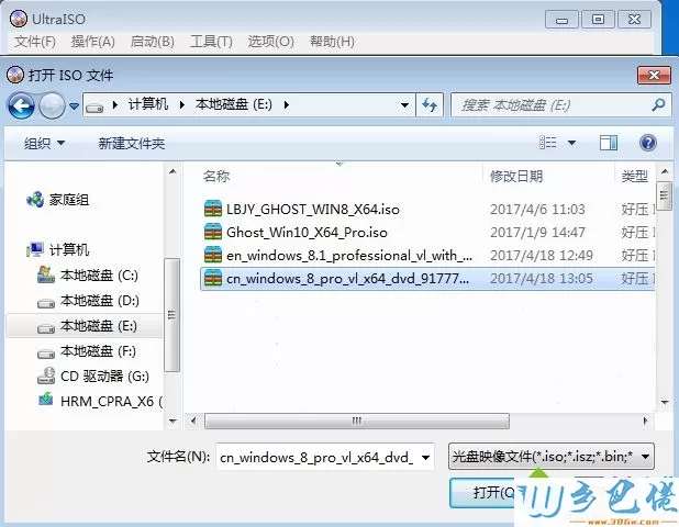 u盘安装原版win7时出现错误代码0x80070570怎么解决