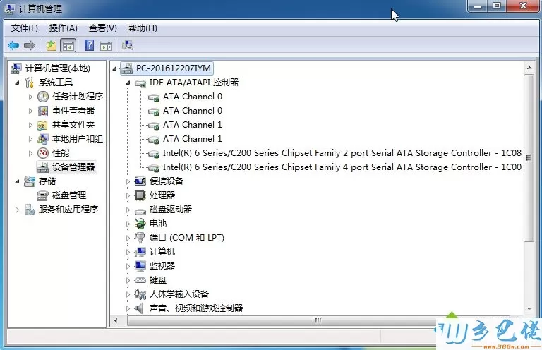 win7ahci驱动怎么安装