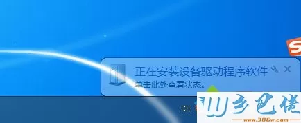 win7ahci驱动怎么安装