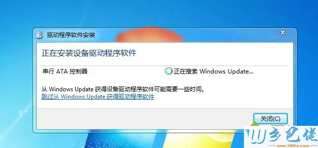 win7ahci驱动怎么安装