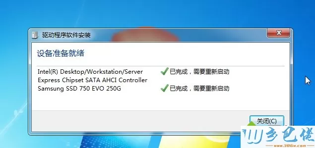 win7ahci驱动怎么安装