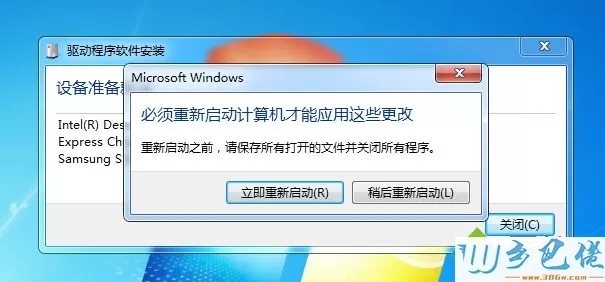 win7ahci驱动怎么安装