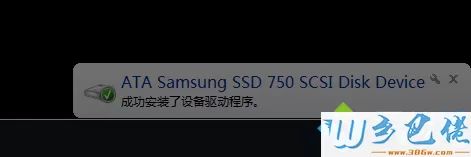 win7ahci驱动怎么安装