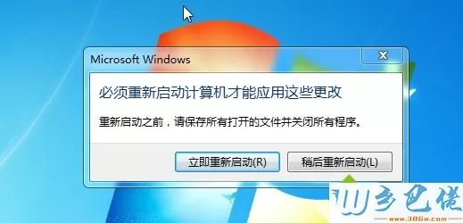 win7ahci驱动怎么安装