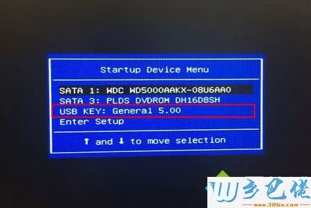 win7u盘安装win10步骤是什么