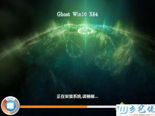 win7u盘安装win10步骤是什么