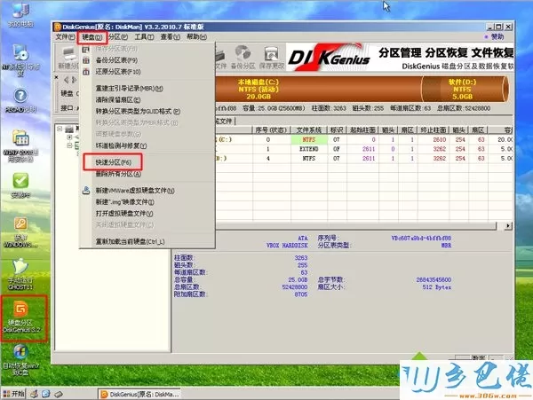 华硕光盘重装系统win7教程