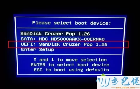 uefi gpt安装原版win7步骤 图1