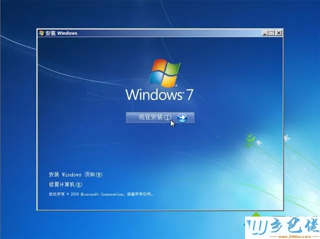 uefi gpt安装原版win7步骤 图3