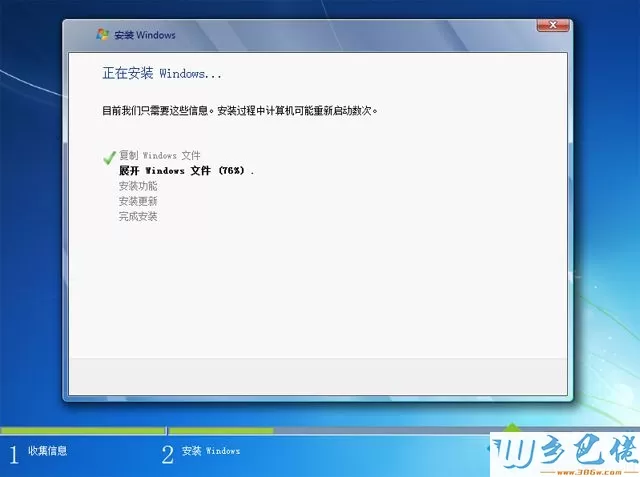 uefi gpt安装原版win7步骤 图12