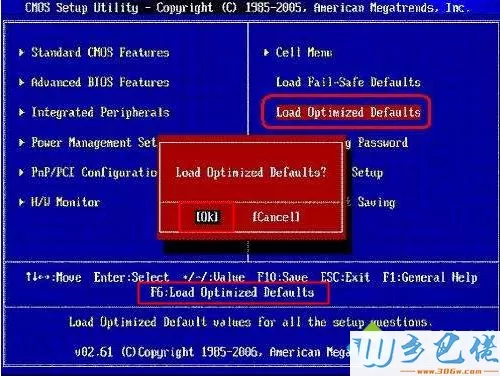 bios恢复默认设置 图2