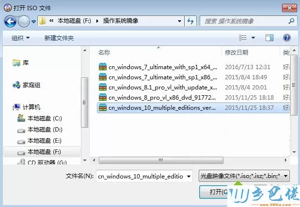 win10u盘启动盘制作