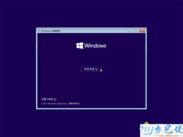 win10官网u盘怎么安装