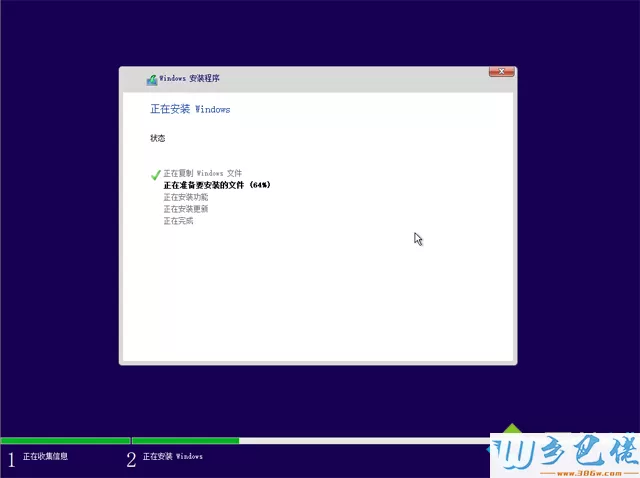 win10官网u盘怎么安装