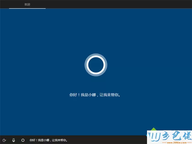 win10官网u盘怎么安装