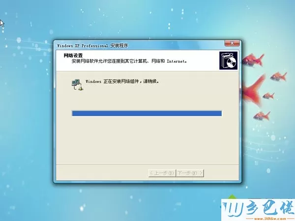 电脑系统一键重装windowsxp图文教程