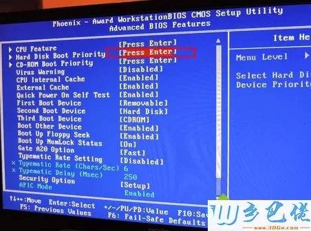 BIOS设置U盘启动系统win7步骤2