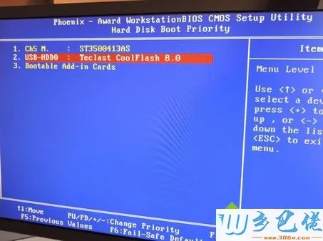 BIOS设置U盘启动系统win7步骤3