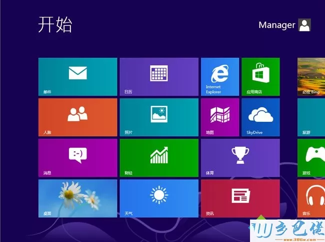 uefi装原版win8.1步骤 图15