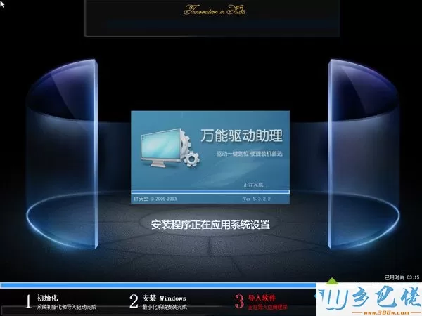 u盘ghost重装系统步骤 图10