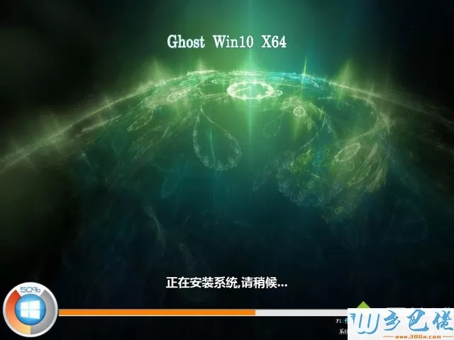 win10u盘装系统步骤 图12