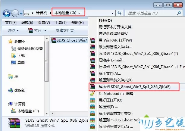 win7 gho文件在u盘直接可以安装吗