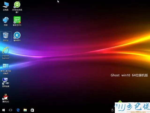 win10u盘启动安装步骤 图13