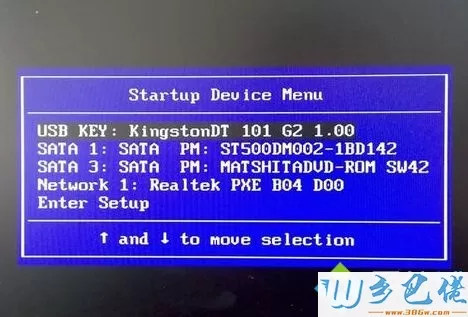 u盘win7原版安装教程