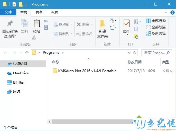 windows10激活工具 真能激活win10的工具下载与激活步骤