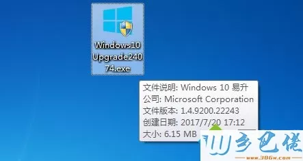 windows10免费升级是真的吗