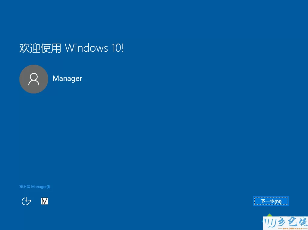 windows10免费升级是真的吗