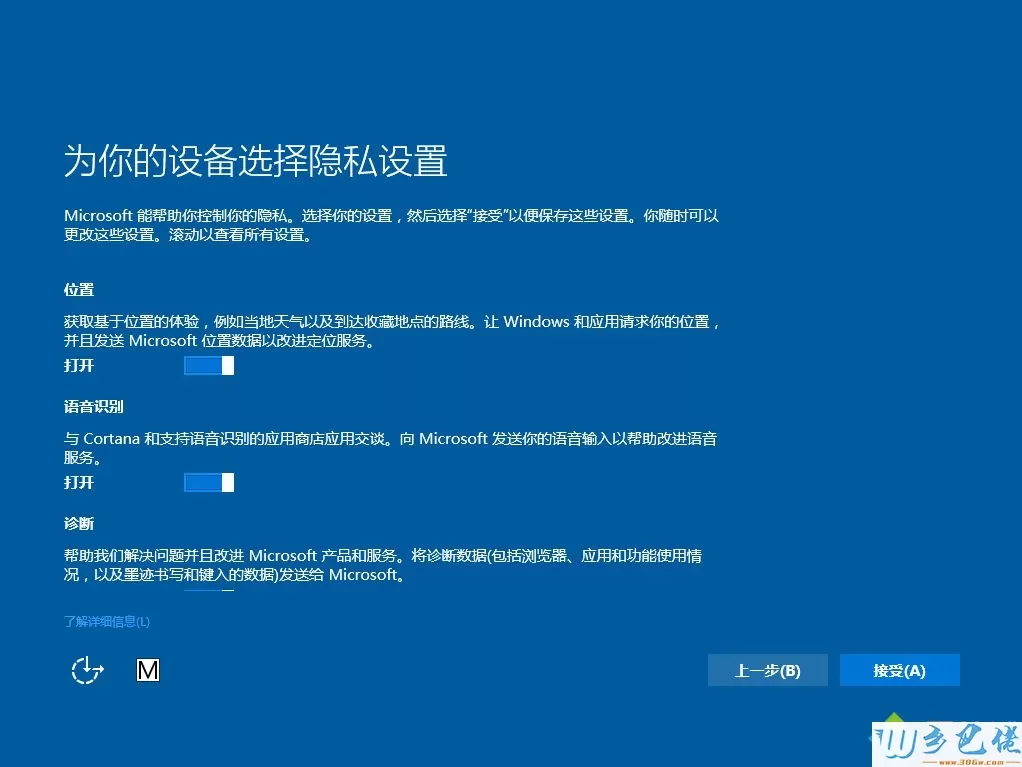 windows10免费升级是真的吗