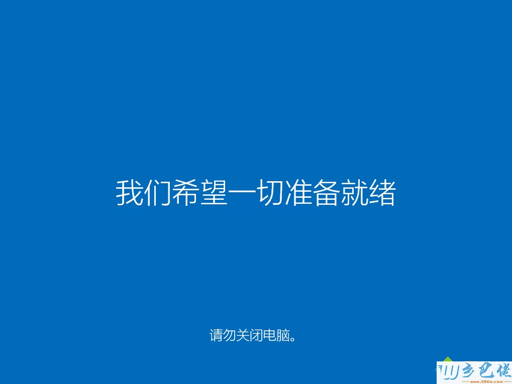 windows10免费升级是真的吗