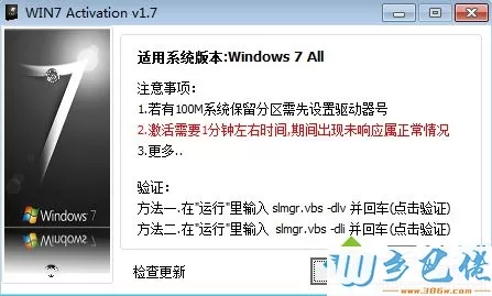 安装正版win7系统多少钱