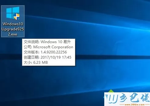 win10怎么更新到1709版本