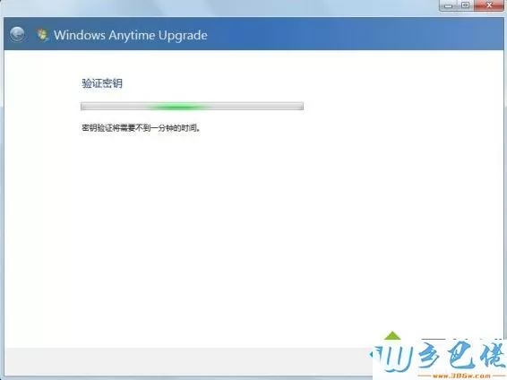 正版win7怎么升级旗舰版